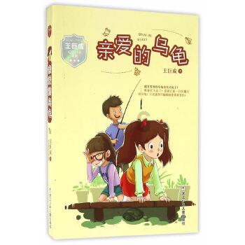 瑞虎3调节后视镜旁边的狗头按钮是什么？游戏画面
