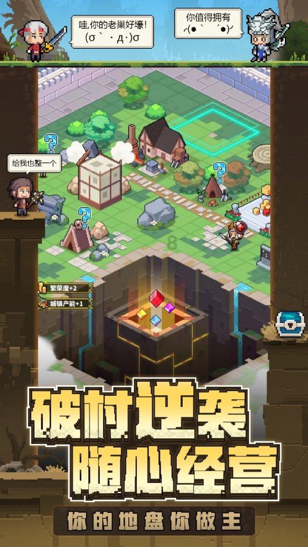 几何霓虹冲刺4无敌版