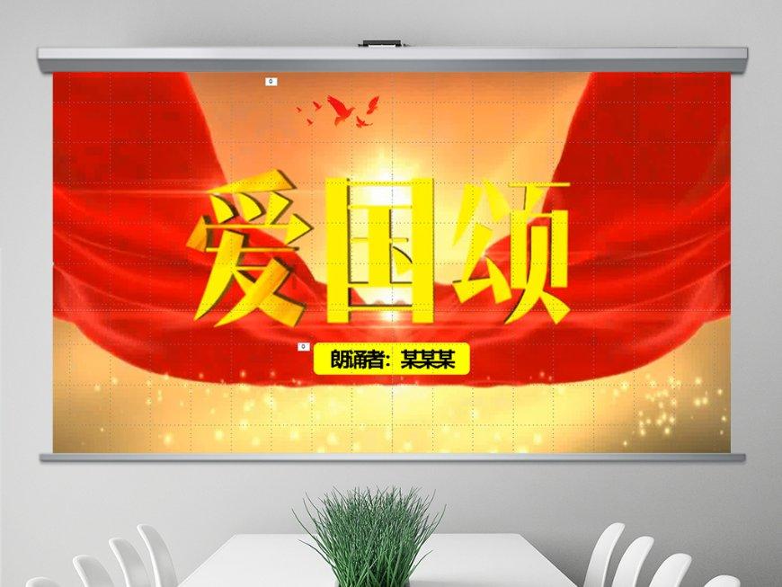 已知已知一个平行四边形的面积是119.92d㎡，它的高是8.2dm底是多少分米？游戏画面