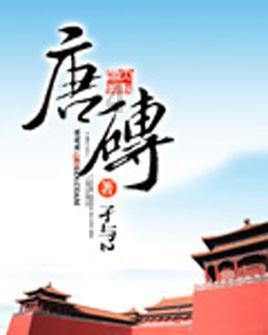 基围虾还是这样做好吃，外焦里嫩，麻辣可口